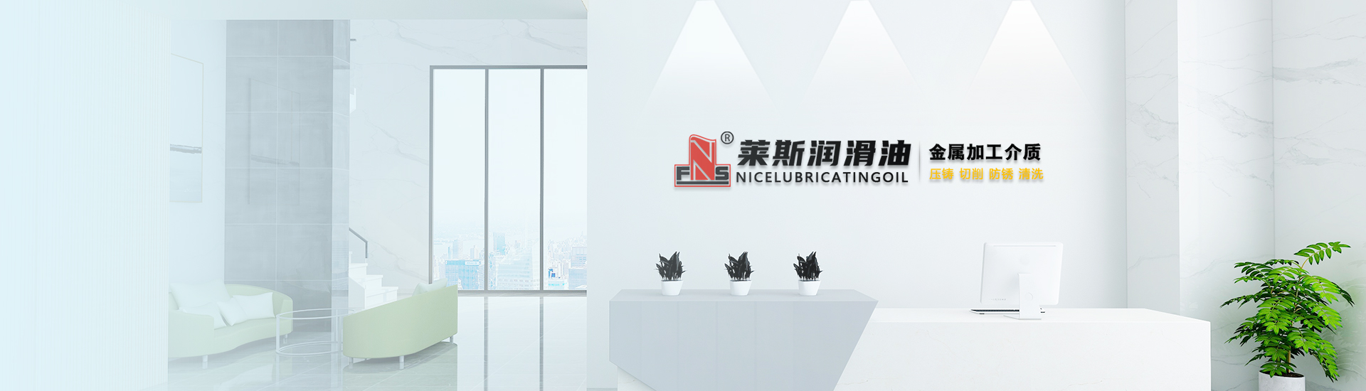 企业文化