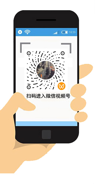 微