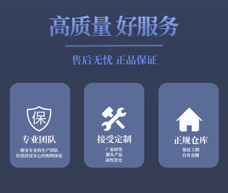 NC-4228详情页_09