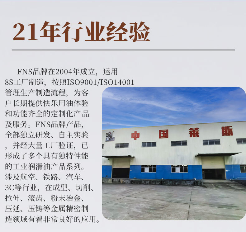 NC-4228详情页_10