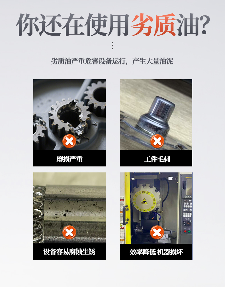 NC-2088详情页_06