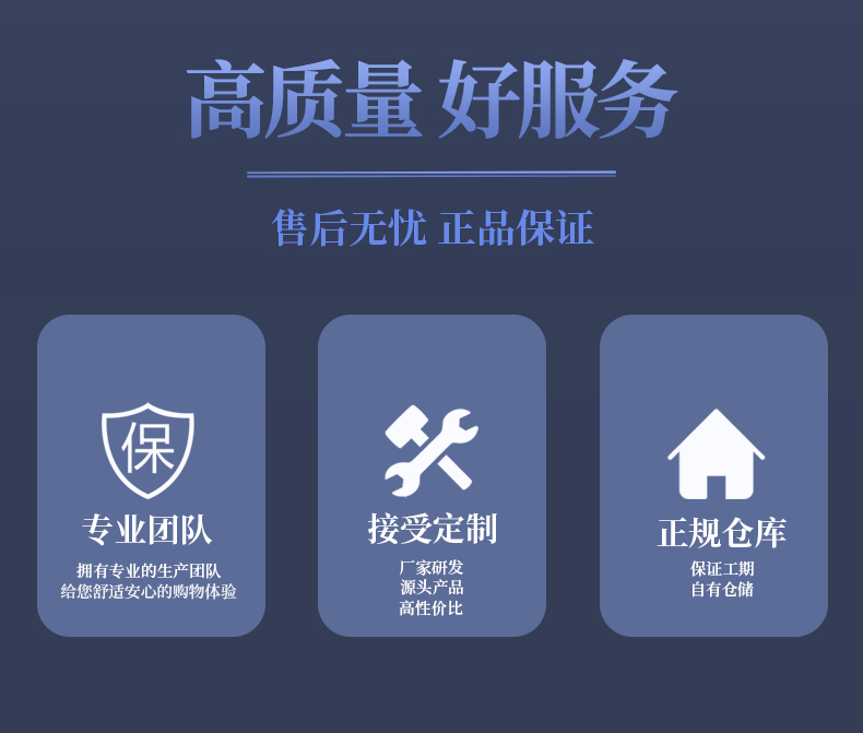 NC-2088详情页_09