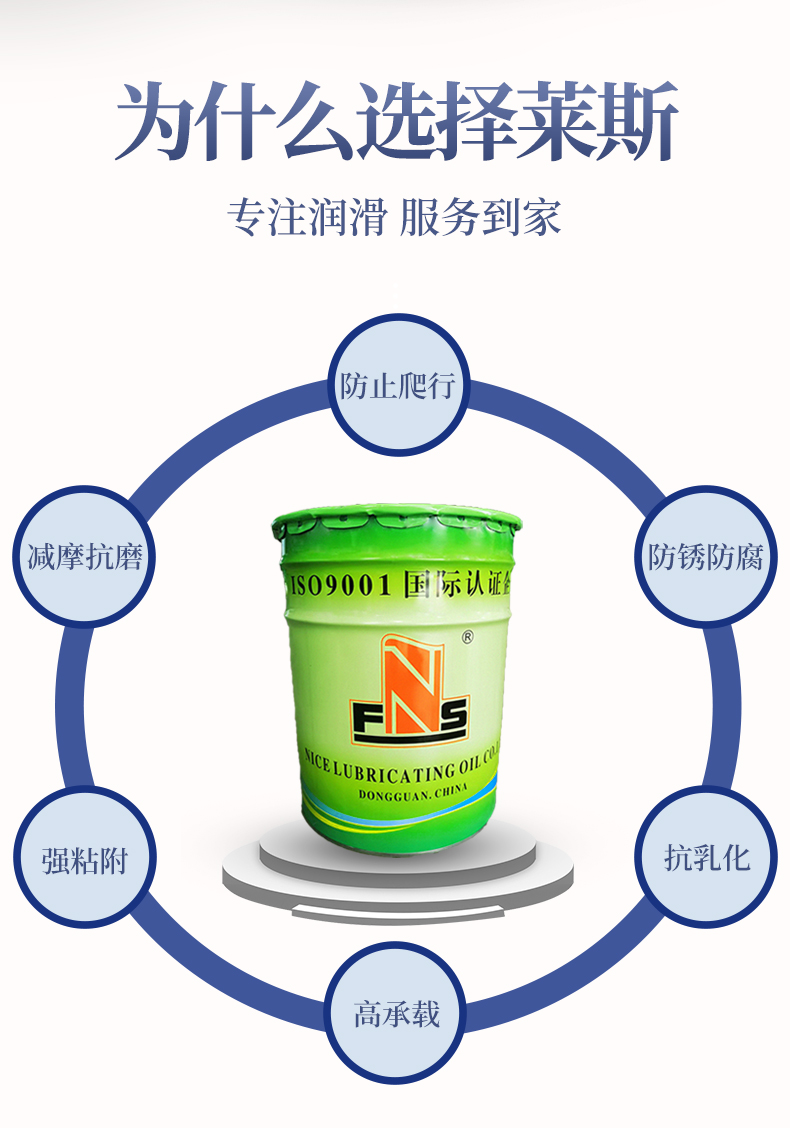 ISO-VG68导轨油_02