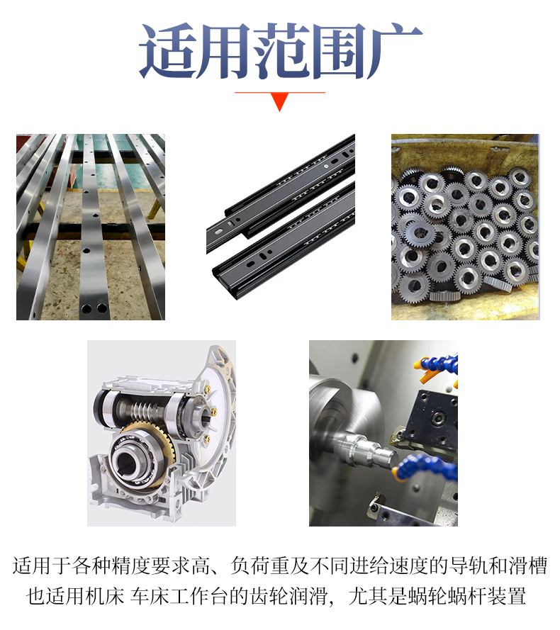 ISO-VG68导轨油_05